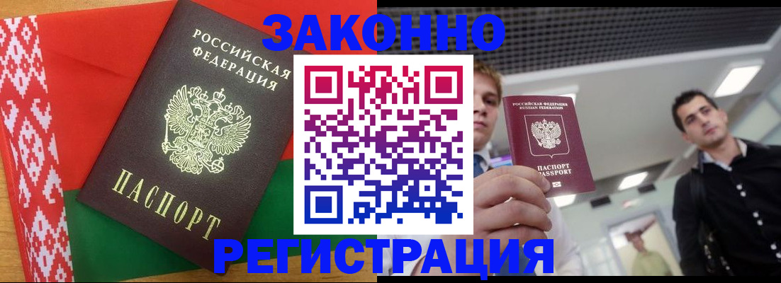 регистрация для школы в Тольятти